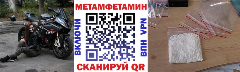 даркнет сайт  blacksprut сайт  АМФ VHQ  Ливны 