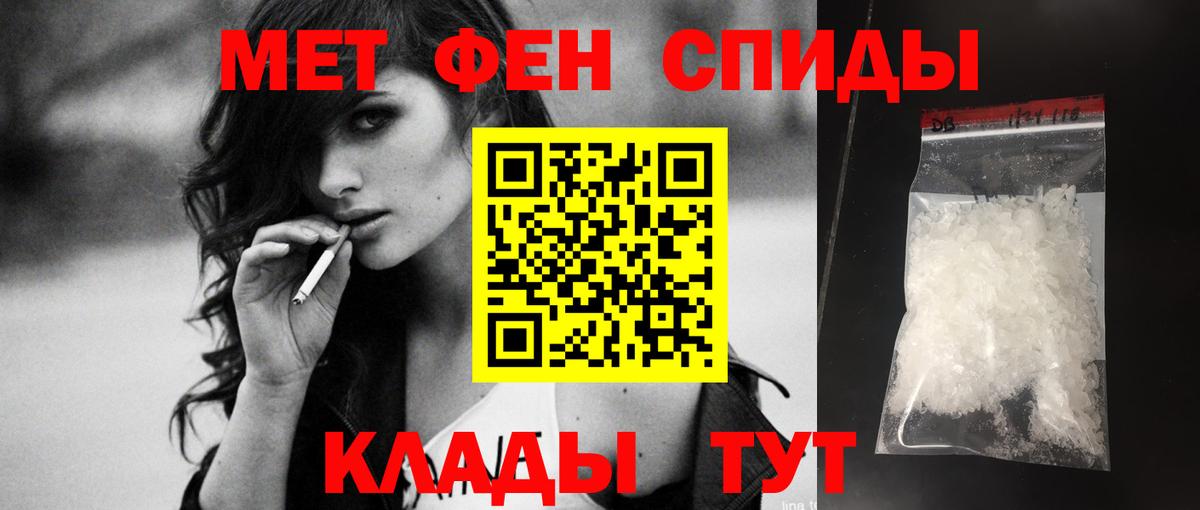 Amphetamine Розовый  Вход с VPN  АМФЕТАМИН  Ливны 