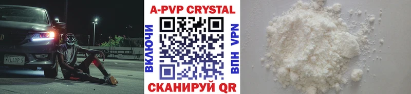 гидра как войти  Ливны  Alpha PVP мука 