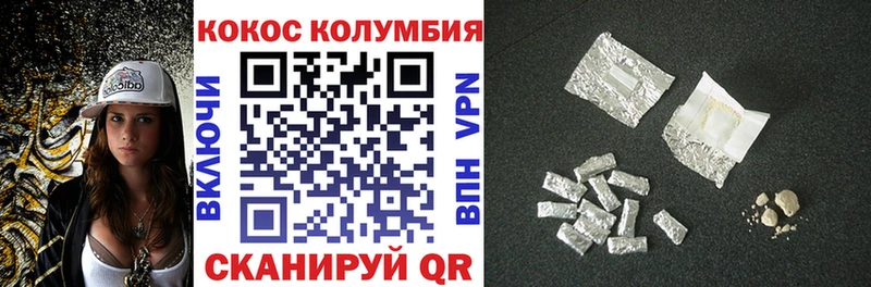 купить наркотик Ливны Cocaine 99%