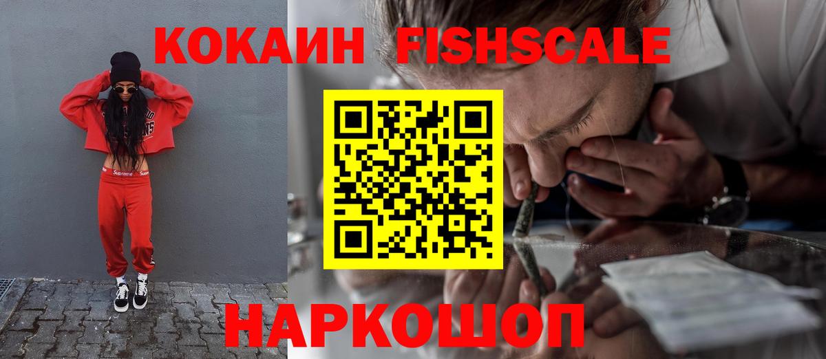 Ливны  COCAIN Columbia  Cocaine 98%  Вход с VPN 