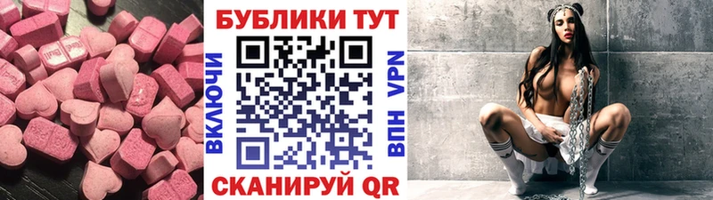 ЭКСТАЗИ круглые  ссылка на мегу ССЫЛКА  Ливны  купить наркоту 