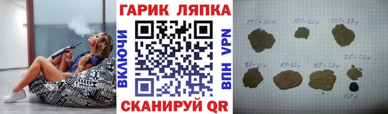 Гашиш ice o lator  Ливны 