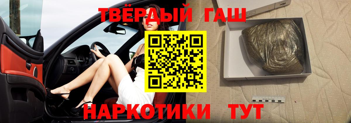 Ливны  ГАШИШ  ГАШ гарик  Вход с VPN  ГАШИШ гашик 