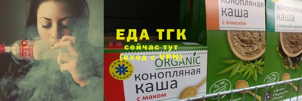 jwh Абаза