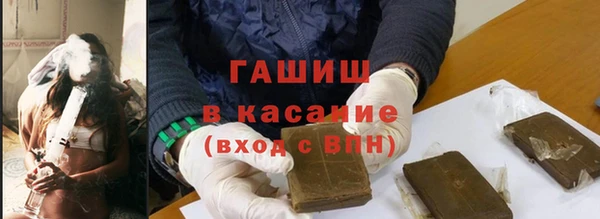 синтетический гашиш Алексин