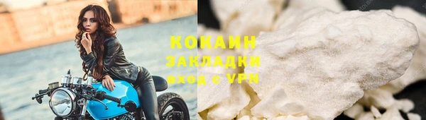 jwh Абаза