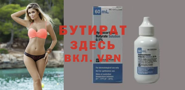 jwh Абаза