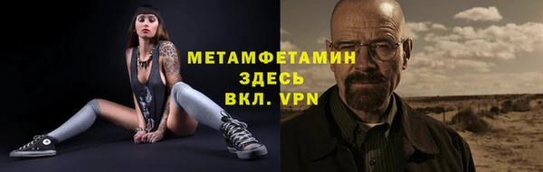 jwh Абаза