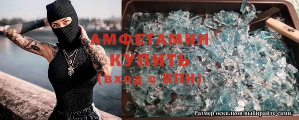 синтетический гашиш Алексин