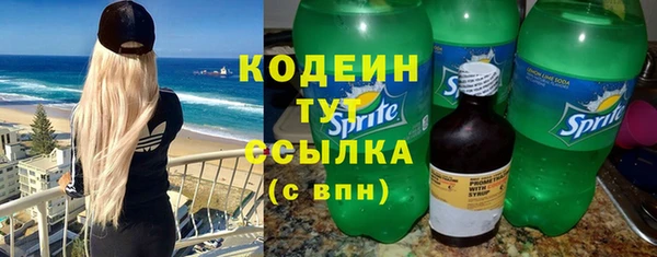 jwh Абаза
