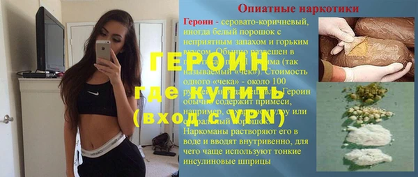 jwh Абаза