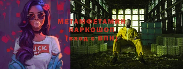 кокаин колумбия Абинск