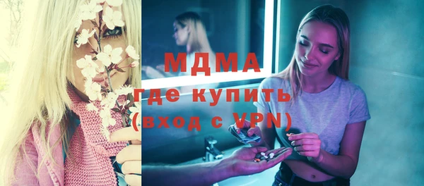 альфа пвп Абдулино