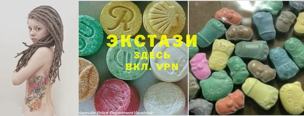 синтетический гашиш Алексин