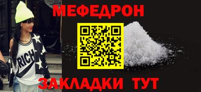 мяу мяу кристалл Гусь-Хрустальный