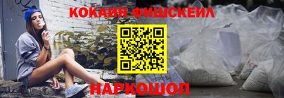 мяу мяу кристалл Гусь-Хрустальный