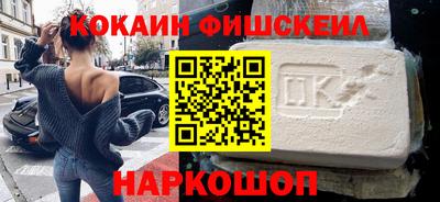 мяу мяу кристалл Гусев