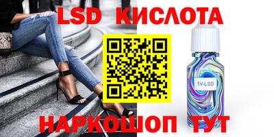 мяу мяу кристалл Гусь-Хрустальный