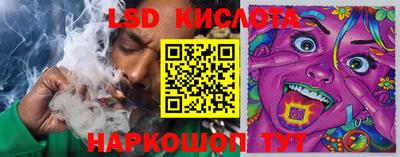 мяу мяу кристалл Гусь-Хрустальный