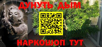 мяу мяу кристалл Гусев