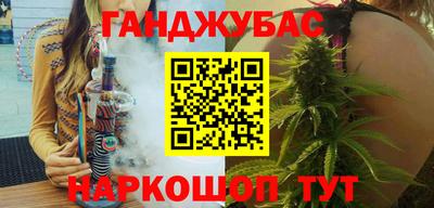мяу мяу кристалл Гусев
