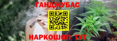 мяу мяу кристалл Гусев