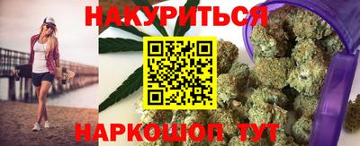 мяу мяу кристалл Гусев