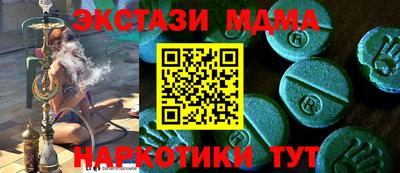 скорость mdpv Гусиноозёрск