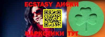 мяу мяу кристалл Гусев