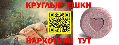 мяу мяу кристалл Гусь-Хрустальный