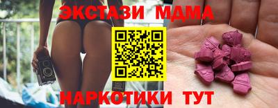 мяу мяу кристалл Гусев