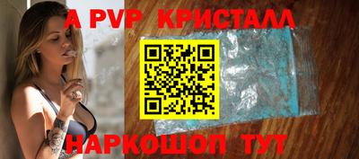 мяу мяу кристалл Гусев