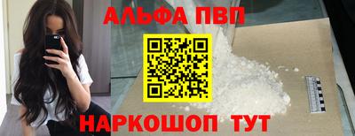 мяу мяу кристалл Гусь-Хрустальный