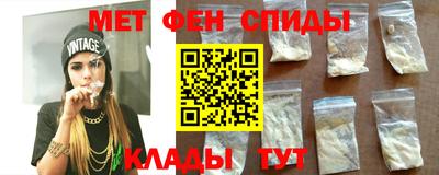 мяу мяу кристалл Гусев