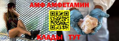 мяу мяу кристалл Гусь-Хрустальный