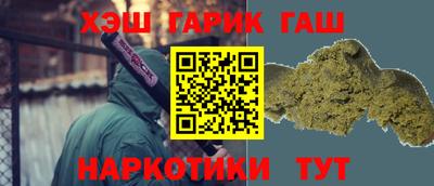 мяу мяу кристалл Гусь-Хрустальный