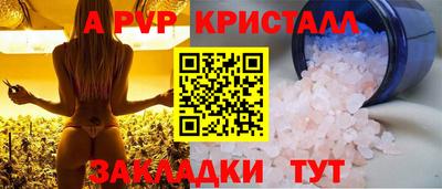 мяу мяу кристалл Гусь-Хрустальный