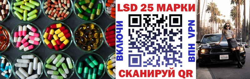 Лсд 25 экстази ecstasy  Ливны 