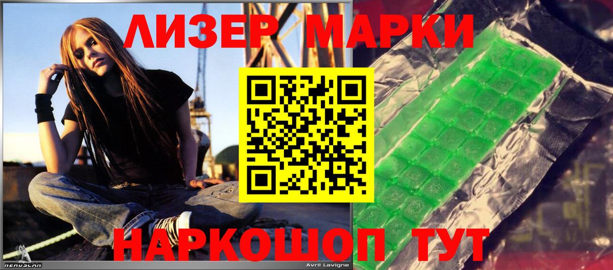 Ливны  LSD-25 экстази  ЛСД экстази ecstasy  Вход с VPN  Лсд 25 экстази кислота 