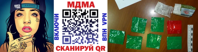 MDMA молли  Ливны 