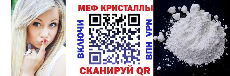 Мефедрон VHQ  Ливны 