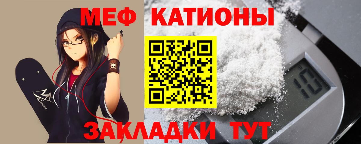 МЕФ мука Ливны