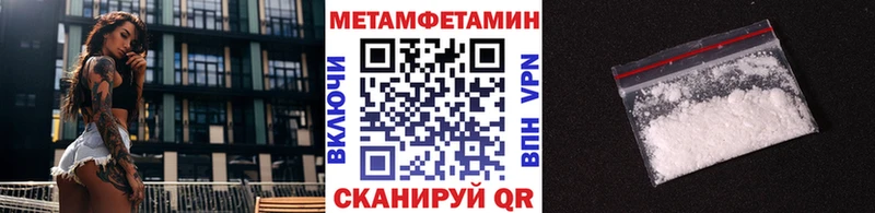Первитин винт Ливны