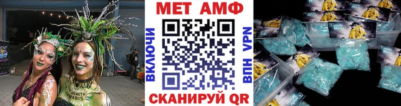 МЕТАМФЕТАМИН кристалл  Ливны 