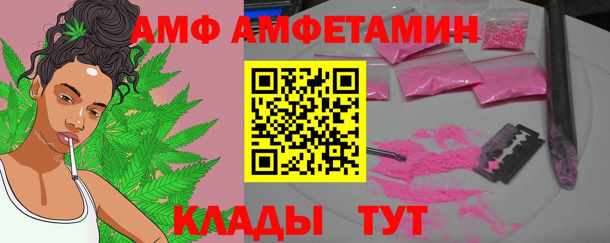 МЕТАМФЕТАМИН Декстрометамфетамин 99.9%  Вход с VPN  Ливны  МЕТАМФЕТАМИН Декстрометамфетамин 99.9% 