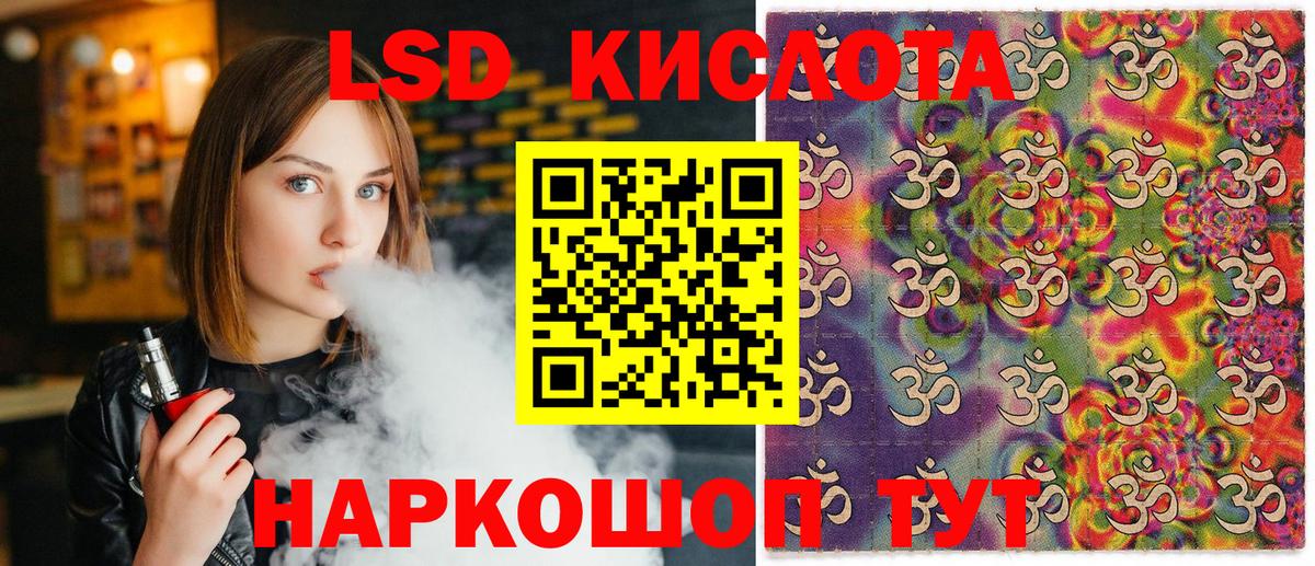 наркотики  Марки NBOMe  Вход с VPN  Марки N-bome 1,5мг  Ливны 