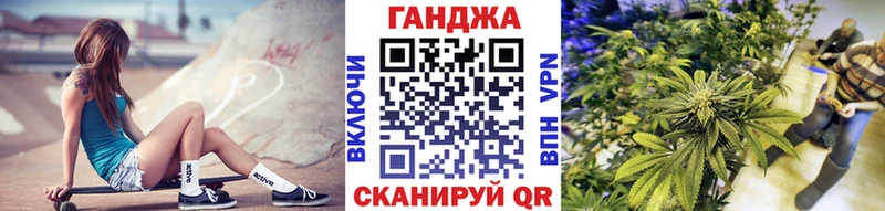 МАРИХУАНА марихуана  закладка  Ливны 